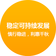 聚福和企業(yè)文化