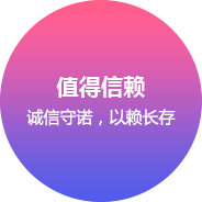 聚福和設(shè)企業(yè)文化