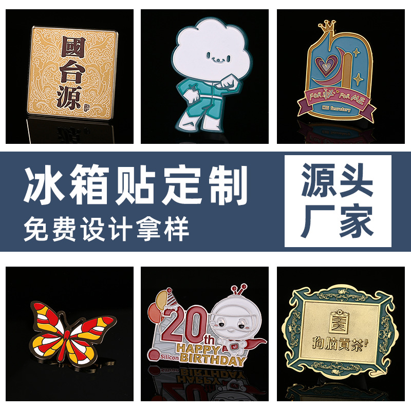 禮品定制公司通常提供哪些服務(wù)？哪些可以做為企業(yè)禮品？