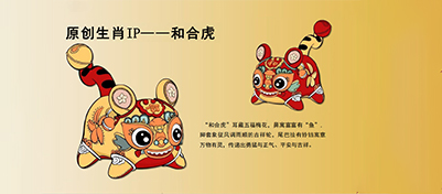 總臺(tái)文創(chuàng)品牌聯(lián)名授權(quán)：提升企業(yè)品牌形象與知名度